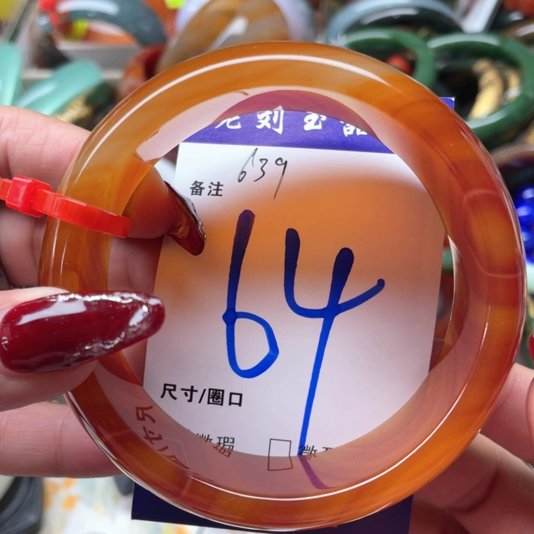 手镯玛瑙/玉髓未镶嵌
