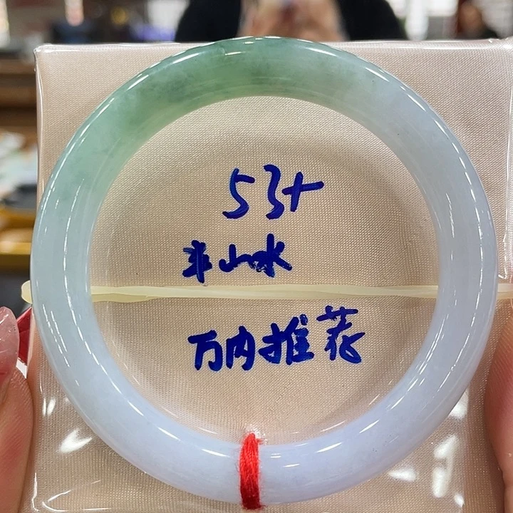 翡翠手镯未镶嵌翡翠手镯