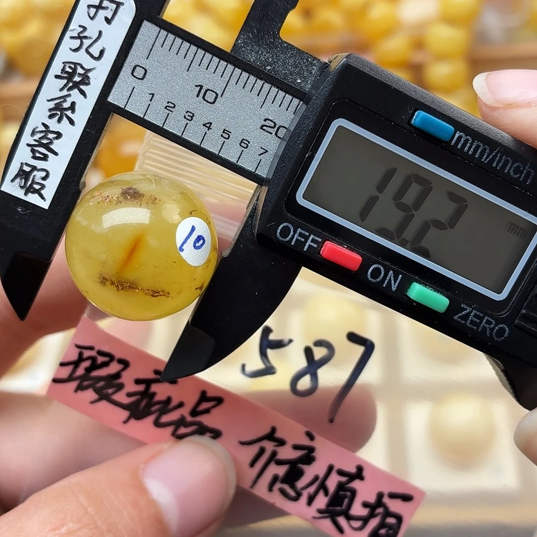 蜜蜡未镶嵌裸石蜜蜡