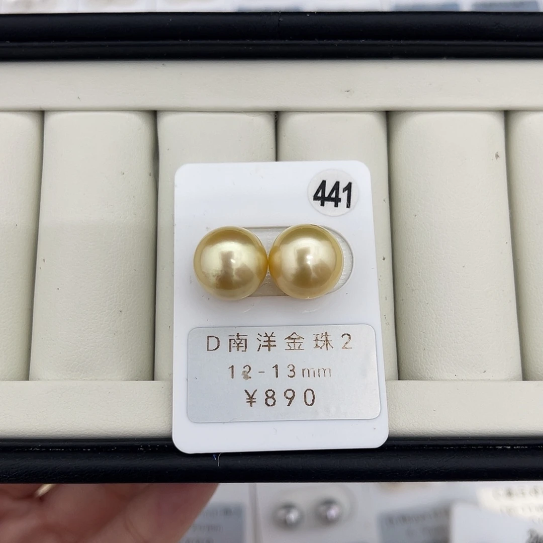 定制海水珍珠未镶嵌裸珠南洋金珠12-13