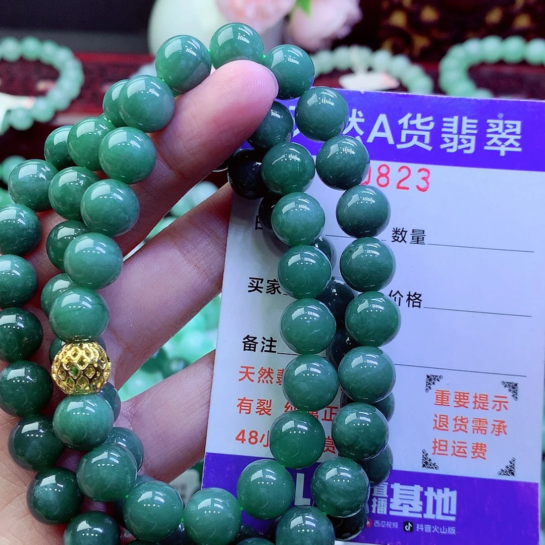 翡翠未镶嵌毛衣链