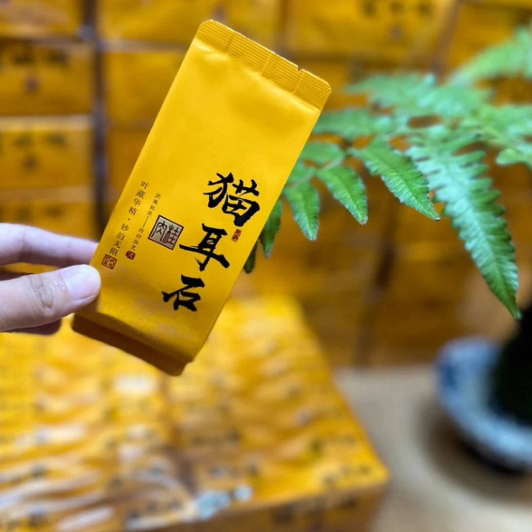 正宗武夷岩茶肉桂茶叶猫耳石精选【店长推荐】