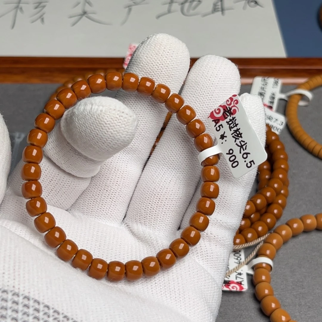 手串橄榄核6.5尺核尖老挝A5