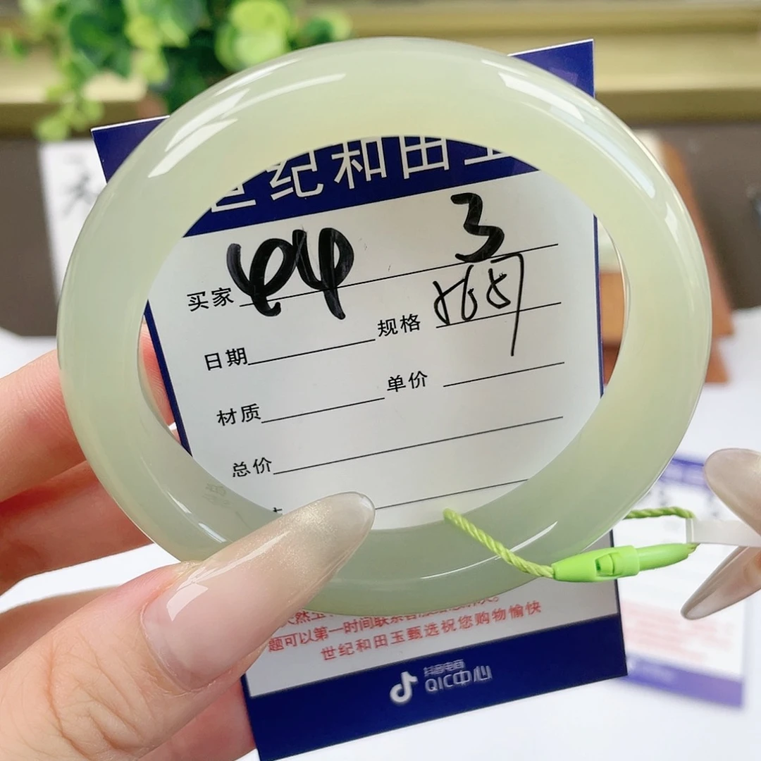 【闪购商品】和田玉手镯未镶嵌