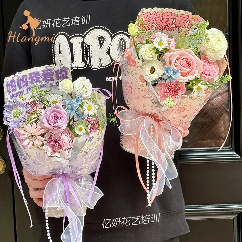 【忆妍推荐】原创设计母亲节一体式花束定型片包花神器花壳免包装