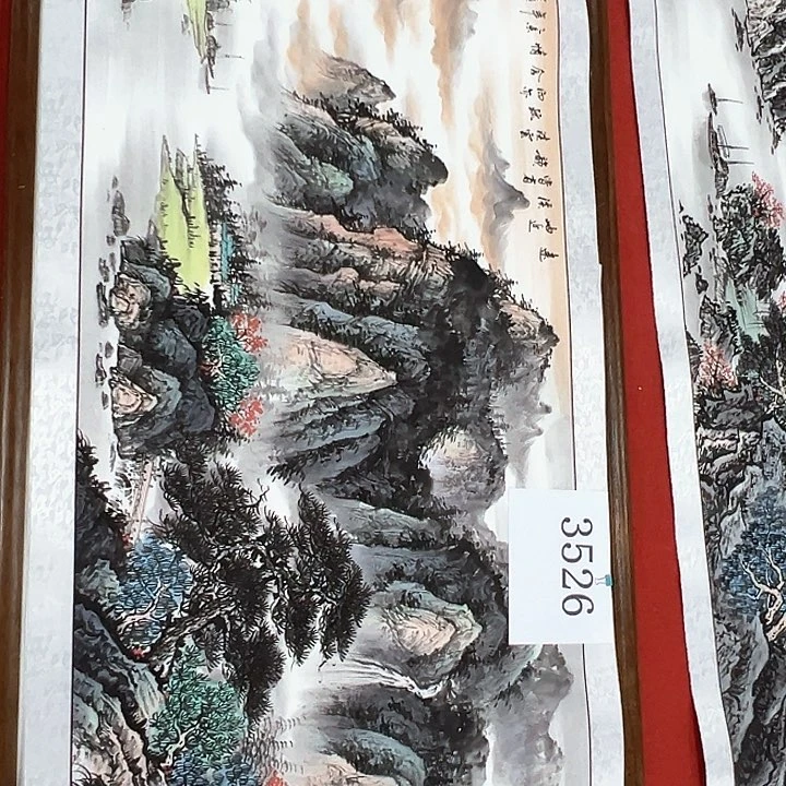 国画新年快乐哈哈哈哈