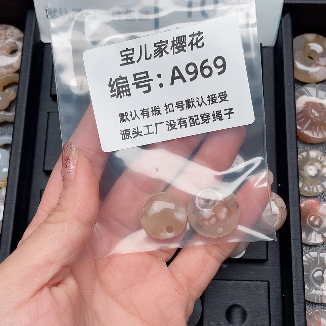 玛瑙/玉髓颈饰未镶嵌小*啾