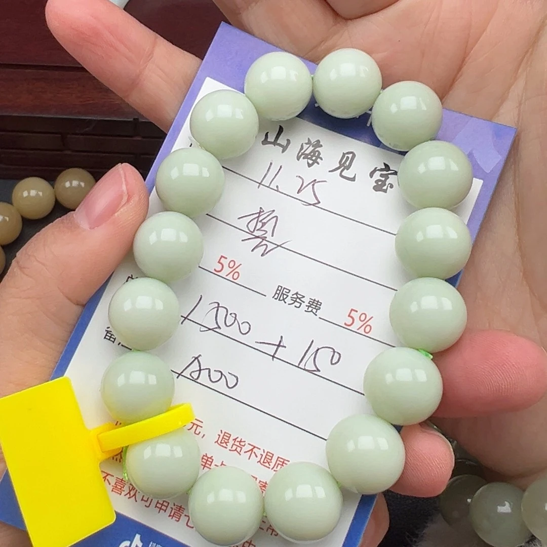 未镶嵌手链和田玉誓*