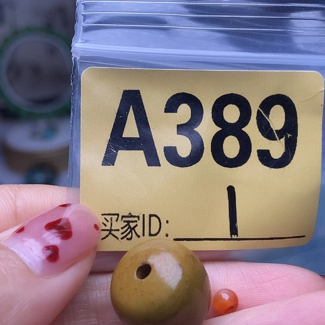 玛瑙/玉髓散珠南红玛瑙手工散珠
