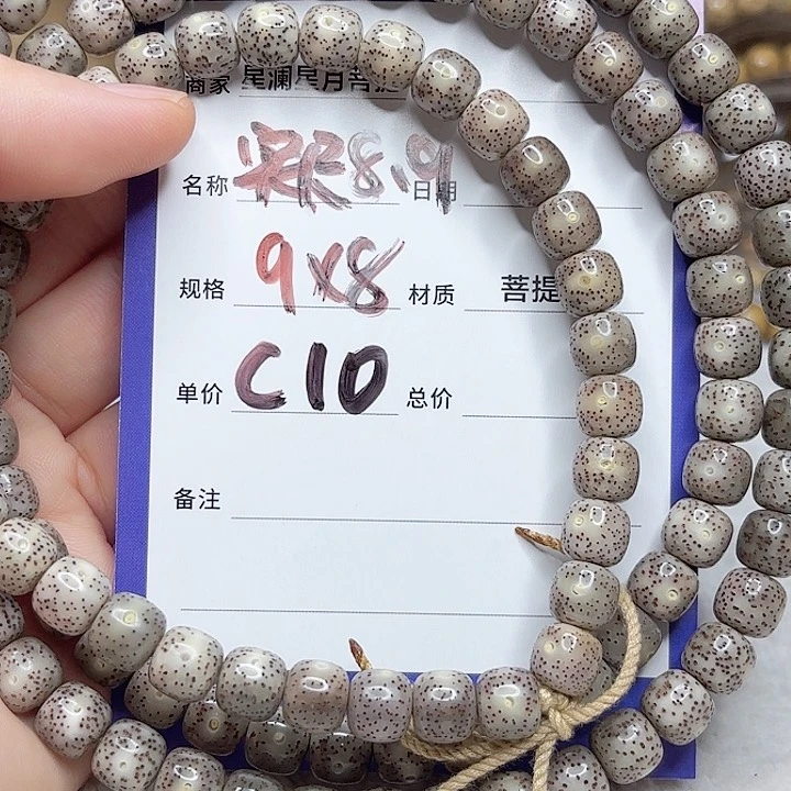 星月菩提吊坠星月