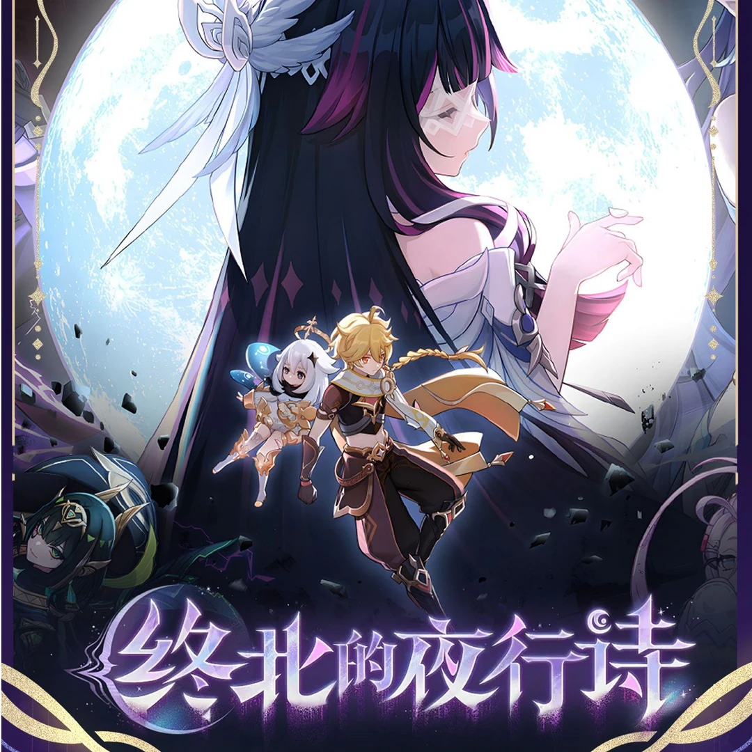 【钛火文创】《提瓦特印记》原神方形云石杯垫​盲盒