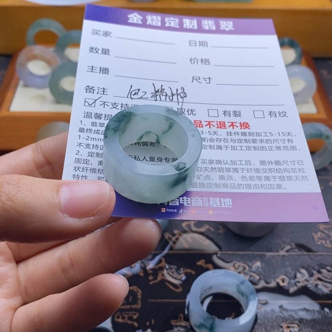 定制翡翠未镶嵌黄**玛