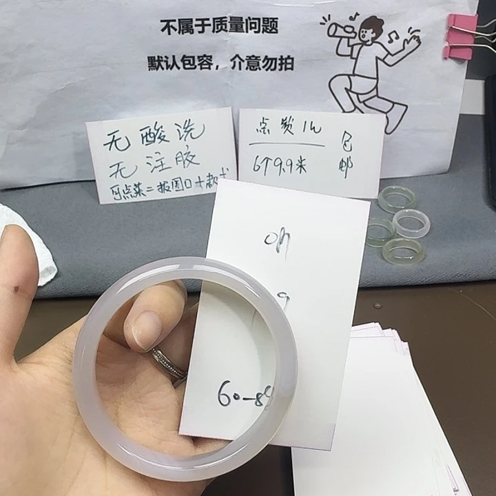 玛瑙/玉髓未镶嵌手镯087