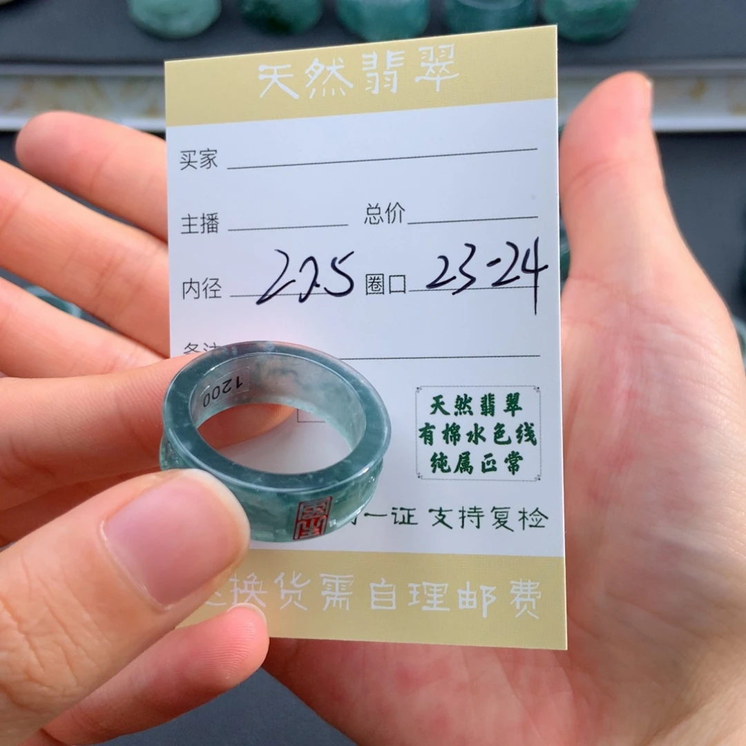 未镶嵌戒指翡翠G*翡翠