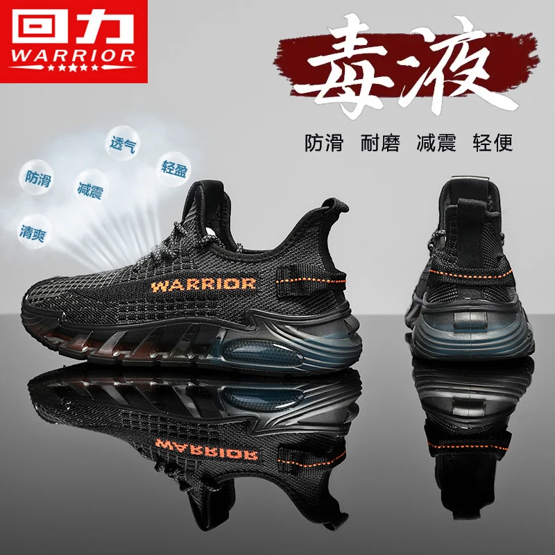 回力男鞋夏季新款透气潮流网面鞋气垫增高耐磨椰子休闲鞋运动鞋