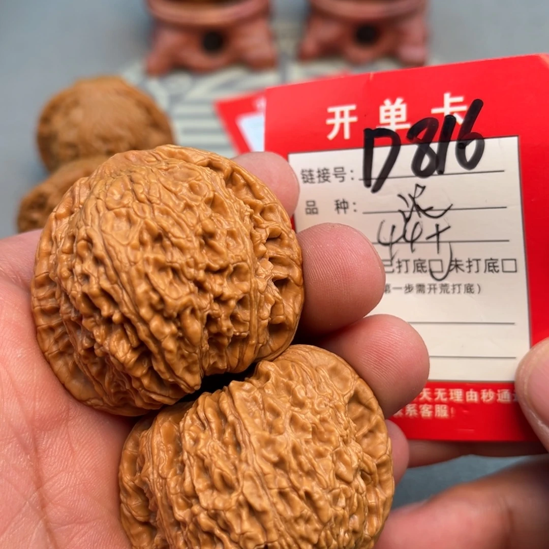 吊坠文玩核桃文玩