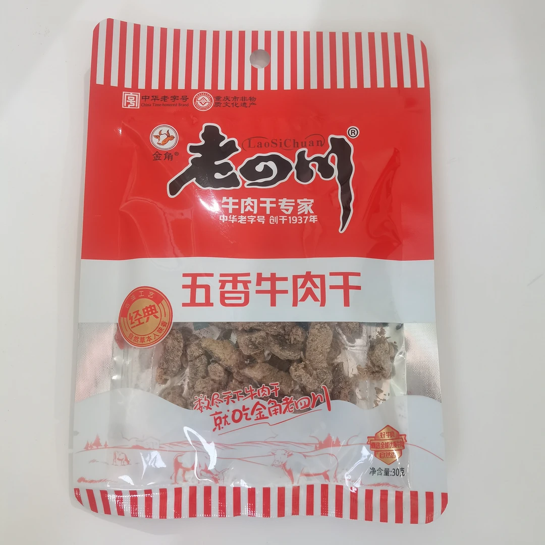 老四川-五香牛肉干解馋零食