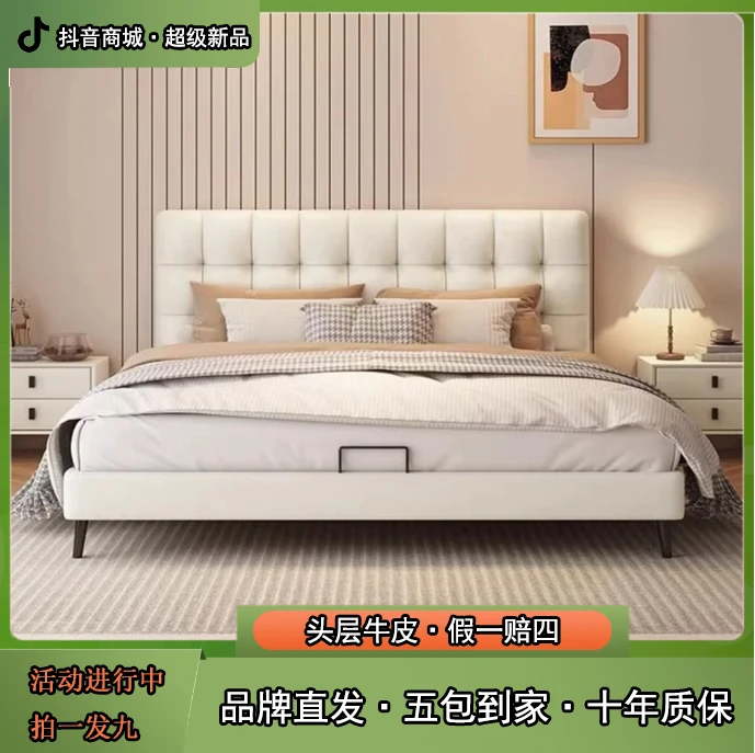 头层牛皮床华夫格皮艺床卧室1.5米1.8米双人床家用主卧软包床家用
