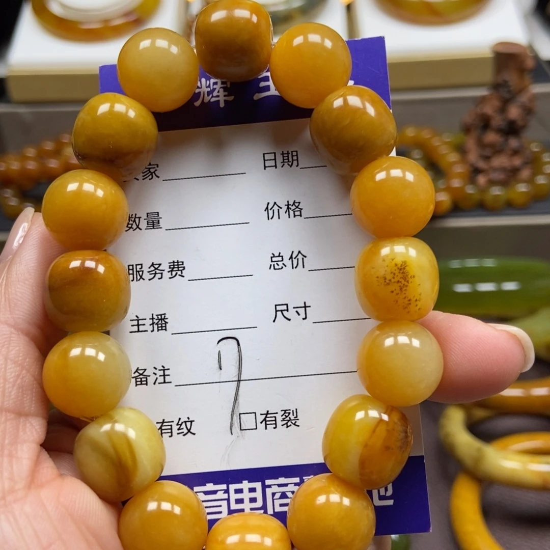 蛇纹石玉未镶嵌手串