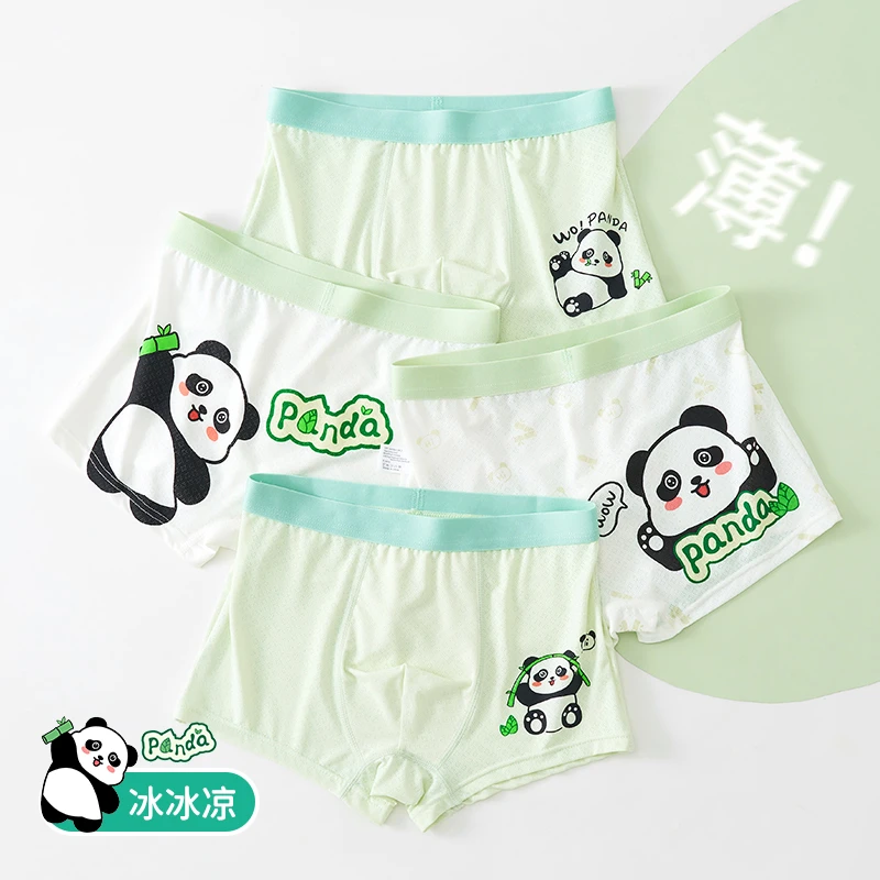 芬腾男童内裤无痕冰丝夏季中大童平角初中高中12周岁以上发育期