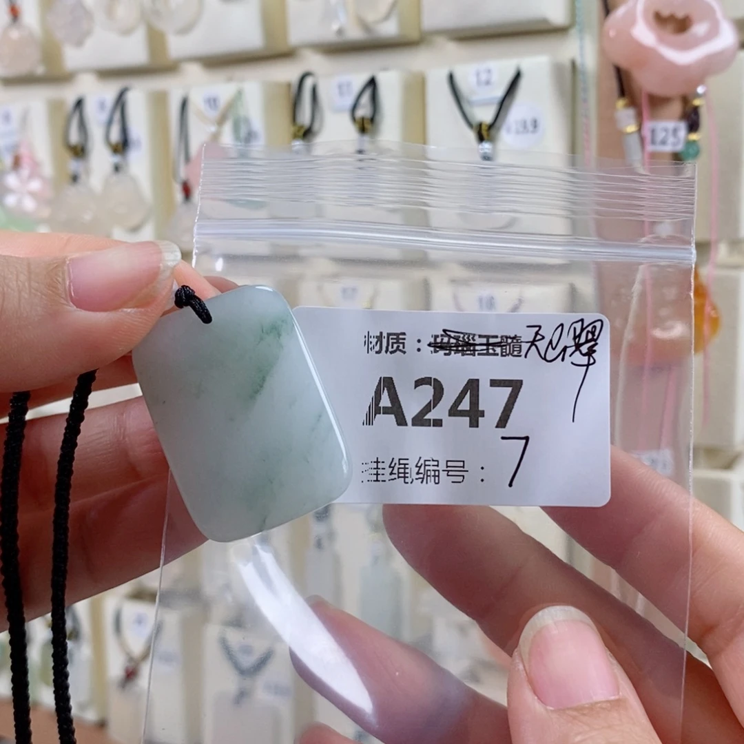 起***风玛瑙/玉髓未镶嵌颈饰