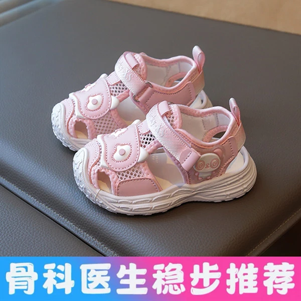 夏季卡通小童新款宝宝凉鞋女童1--3岁男童软底机能凉鞋婴幼童鞋