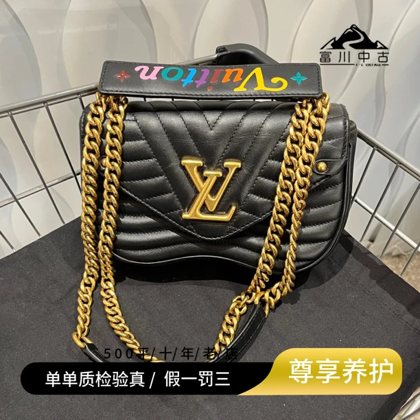 99新 LV lv new wave黑金链条包