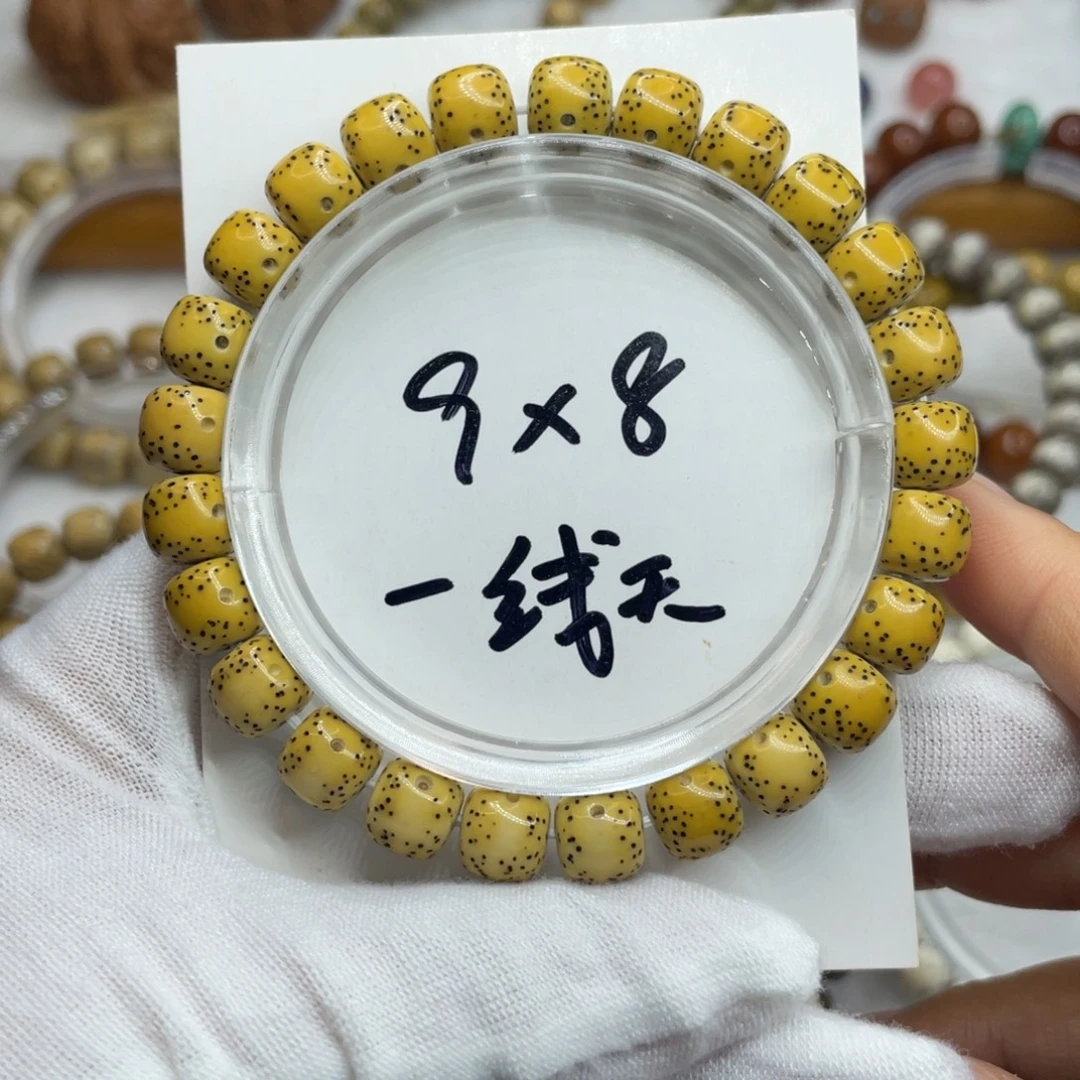 星月菩提手串9/8原白