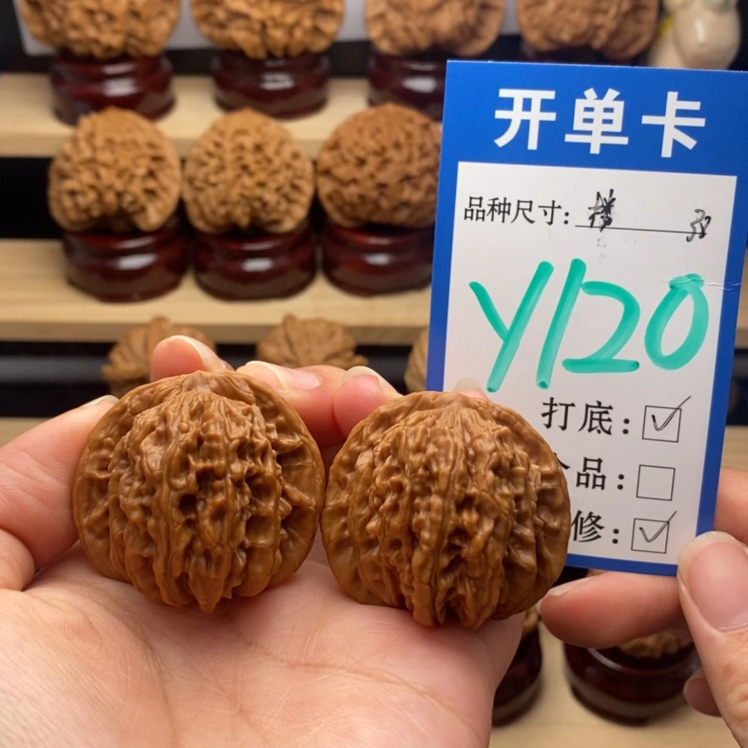 吊坠文玩核桃四座楼38