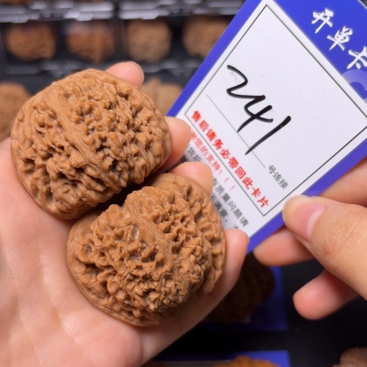 把件文玩核桃45南疆石241全