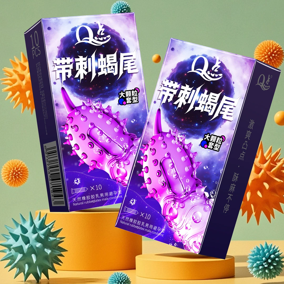 【保密发货】Q点带刺蝎尾獠牙大颗粒避孕套女性爽潮凸点情趣套持久延时安全套玻尿酸001喵舌倒刺狼牙颗粒byt天然橡胶胶乳男用避孕套