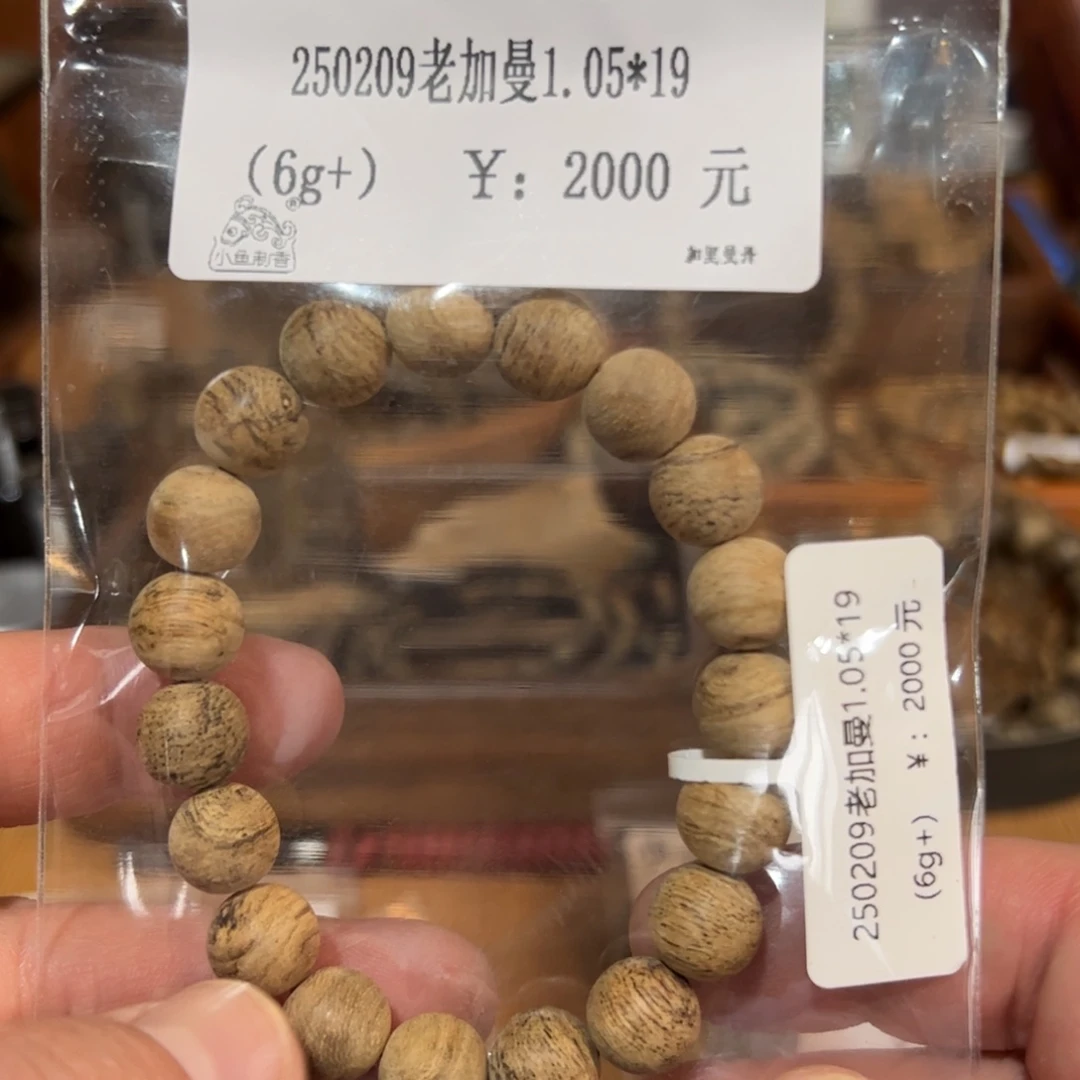 木伍 250209 老加曼1.05*19(6g+)
