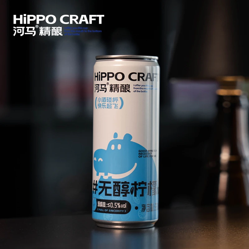 河马精酿【无醇柠檬】低酒精度熟啤柠檬果味精酿啤酒