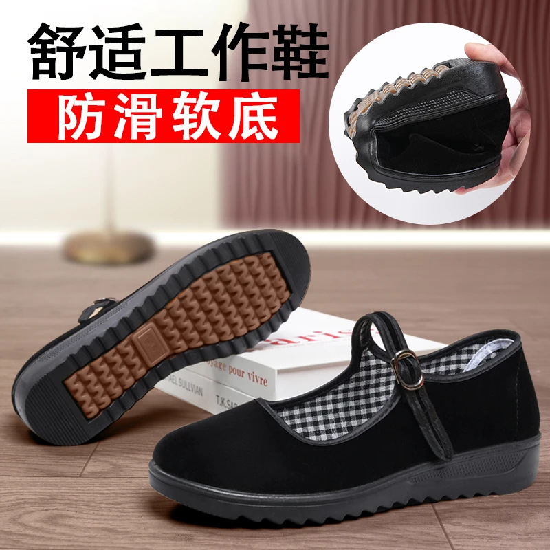老北京布鞋女新款黑色舒适软底工作鞋休闲百搭软底透气妈妈鞋单鞋