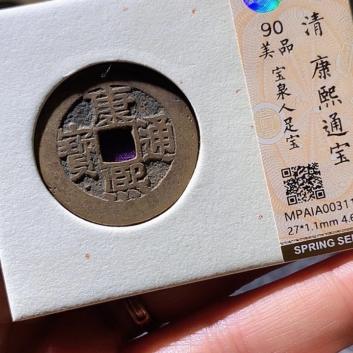 铜康熙。华夏天玺总店119