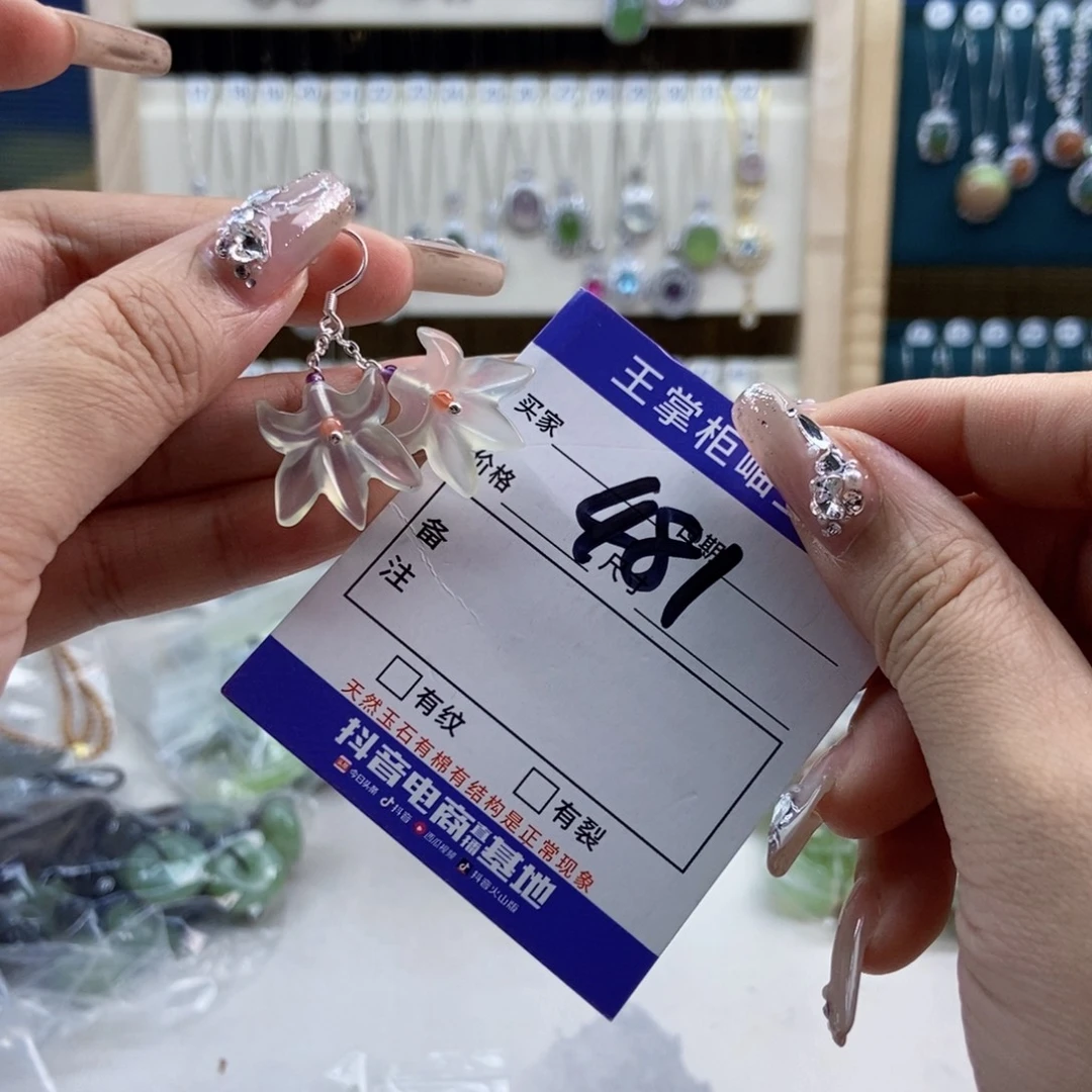 岫玉未镶嵌吊坠吊坠
