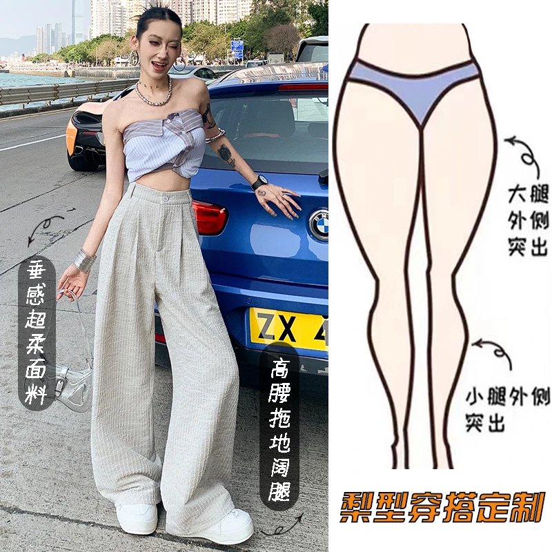 2025夏季新款小香风高级垂感超柔面料慵懒松弛感拖地阔腿休闲裤子