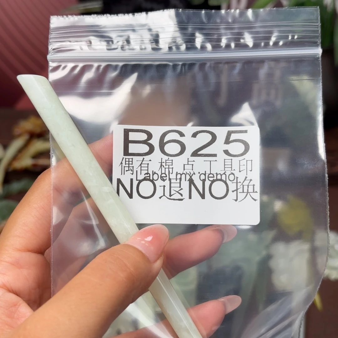 ****子蛇纹石玉未镶嵌发饰