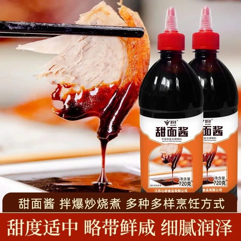 甜面酱北京烤鸭蘸酱手抓饼调味酱鸡肉卷煎饼刷酱挤瓶装商用家用