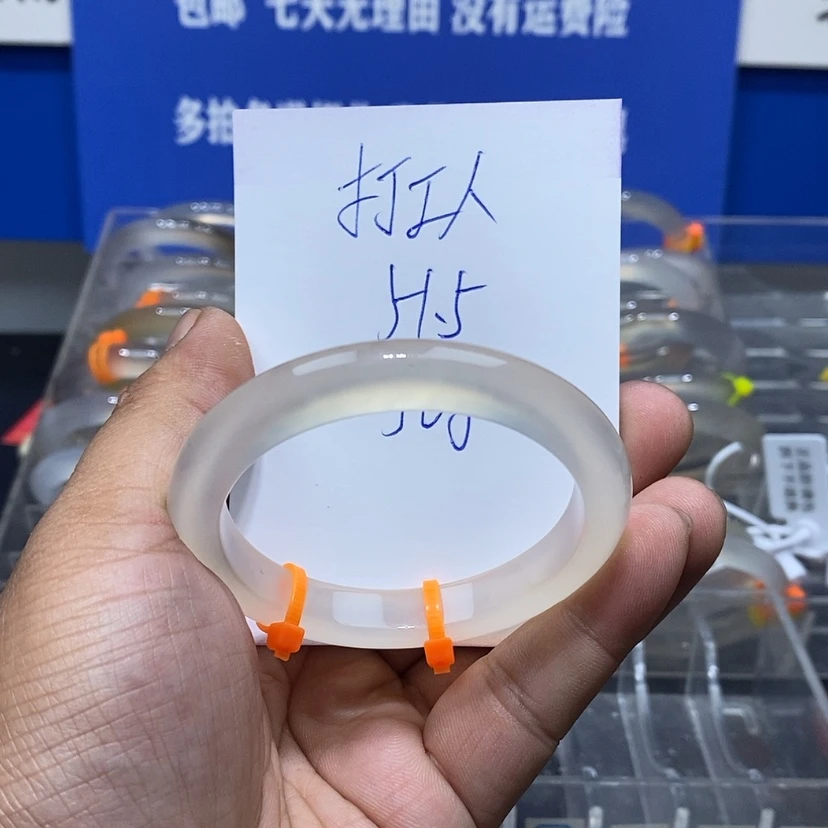 【闪购商品】玛瑙/玉髓手镯未镶嵌天***人