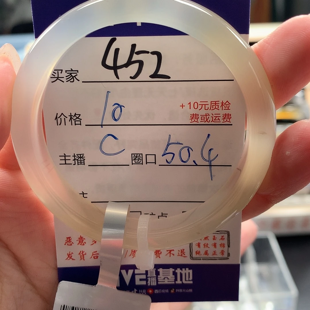 萱***酱玛瑙/玉髓手镯未镶嵌