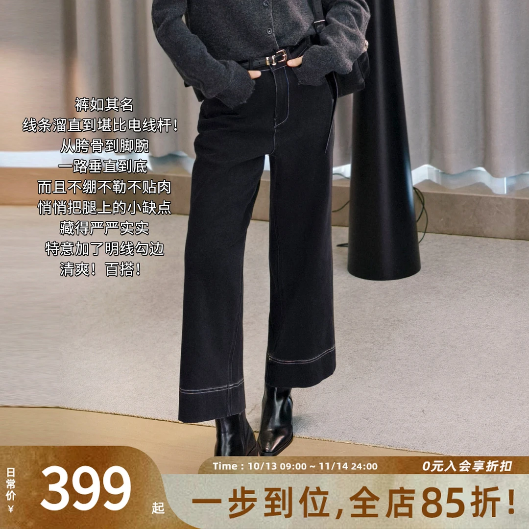 A美洋MEIYANG 电线杆2号牛仔裤【商场同款】直筒裤【小60】-周二