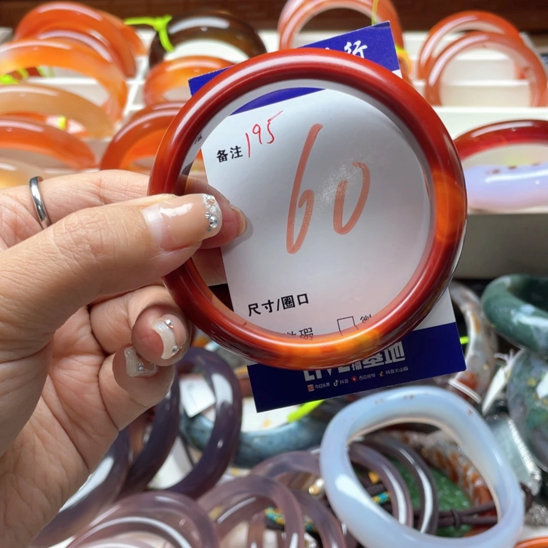 玛瑙/玉髓未镶嵌手镯