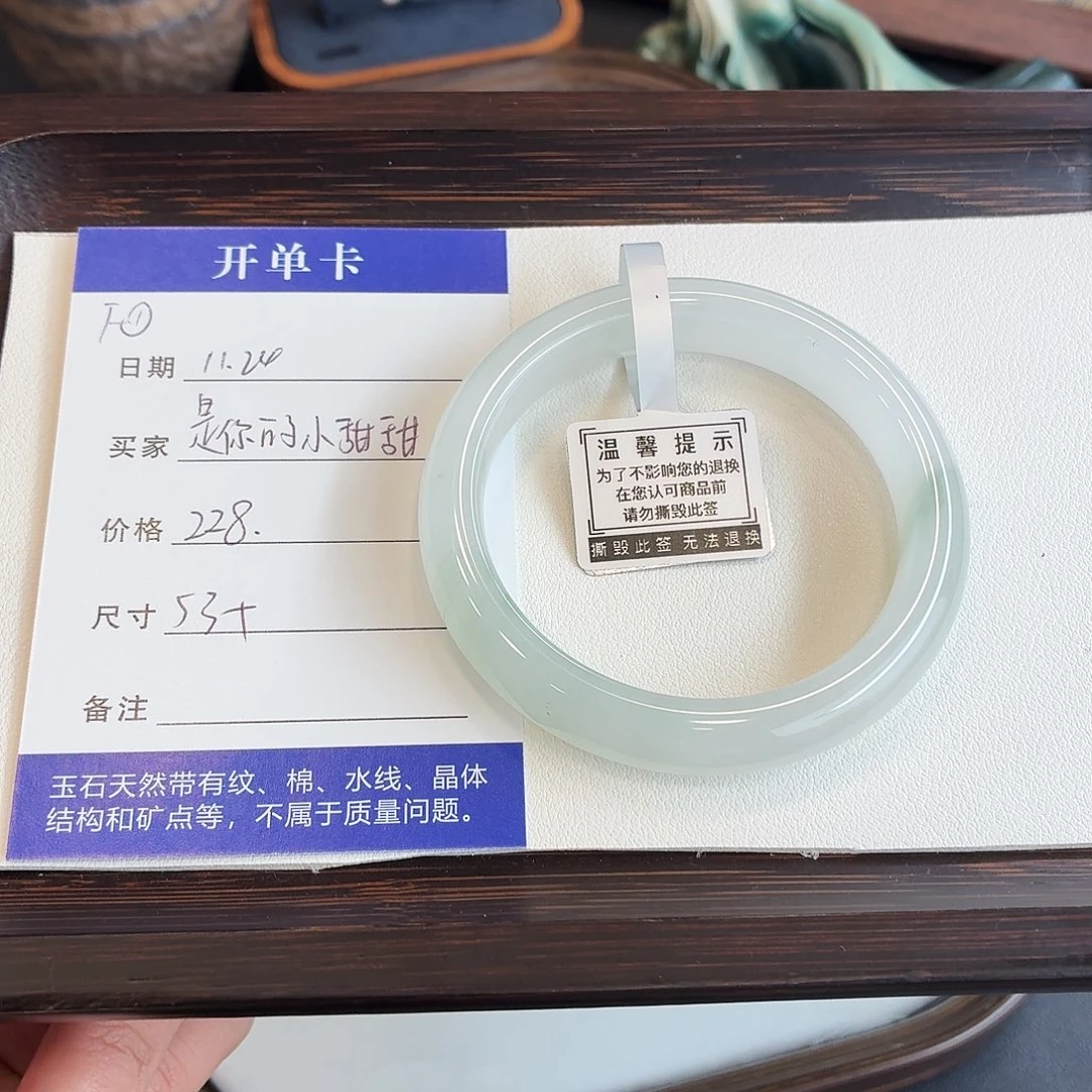 石英质玉未镶嵌手镯