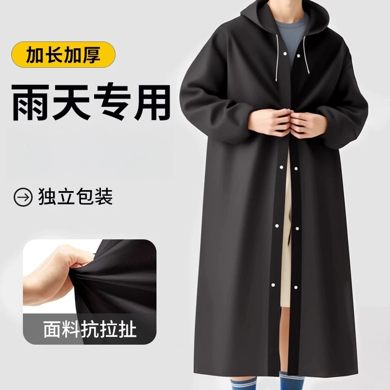 便携款雨衣长款全身防暴雨成人款加厚旅行新款便携式连体雨披