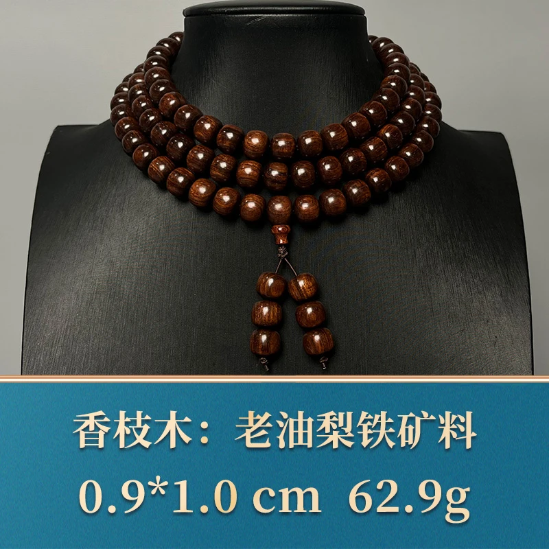 50371 老油梨铁矿料 香枝木