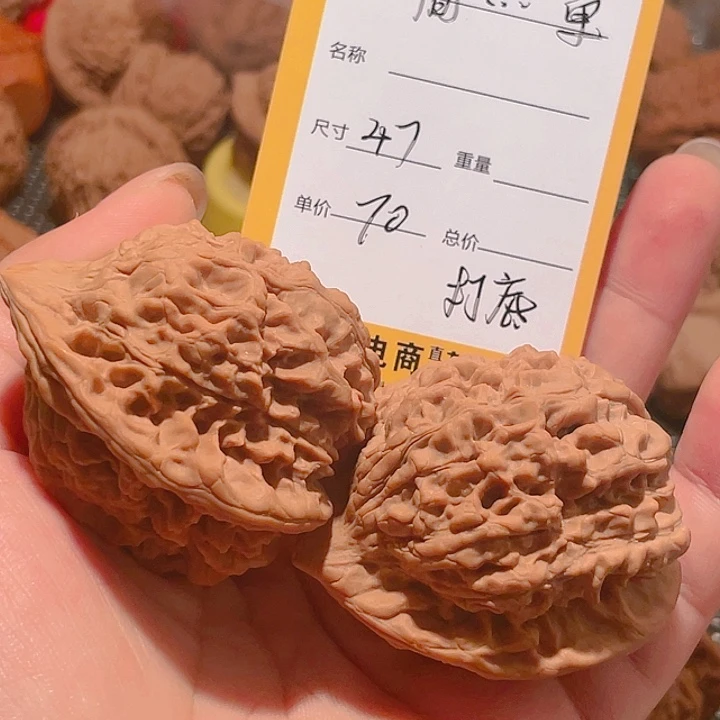 吊坠文玩核桃简**单