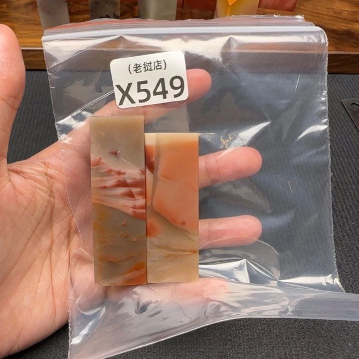 背***士老挝石老挝的老挝石