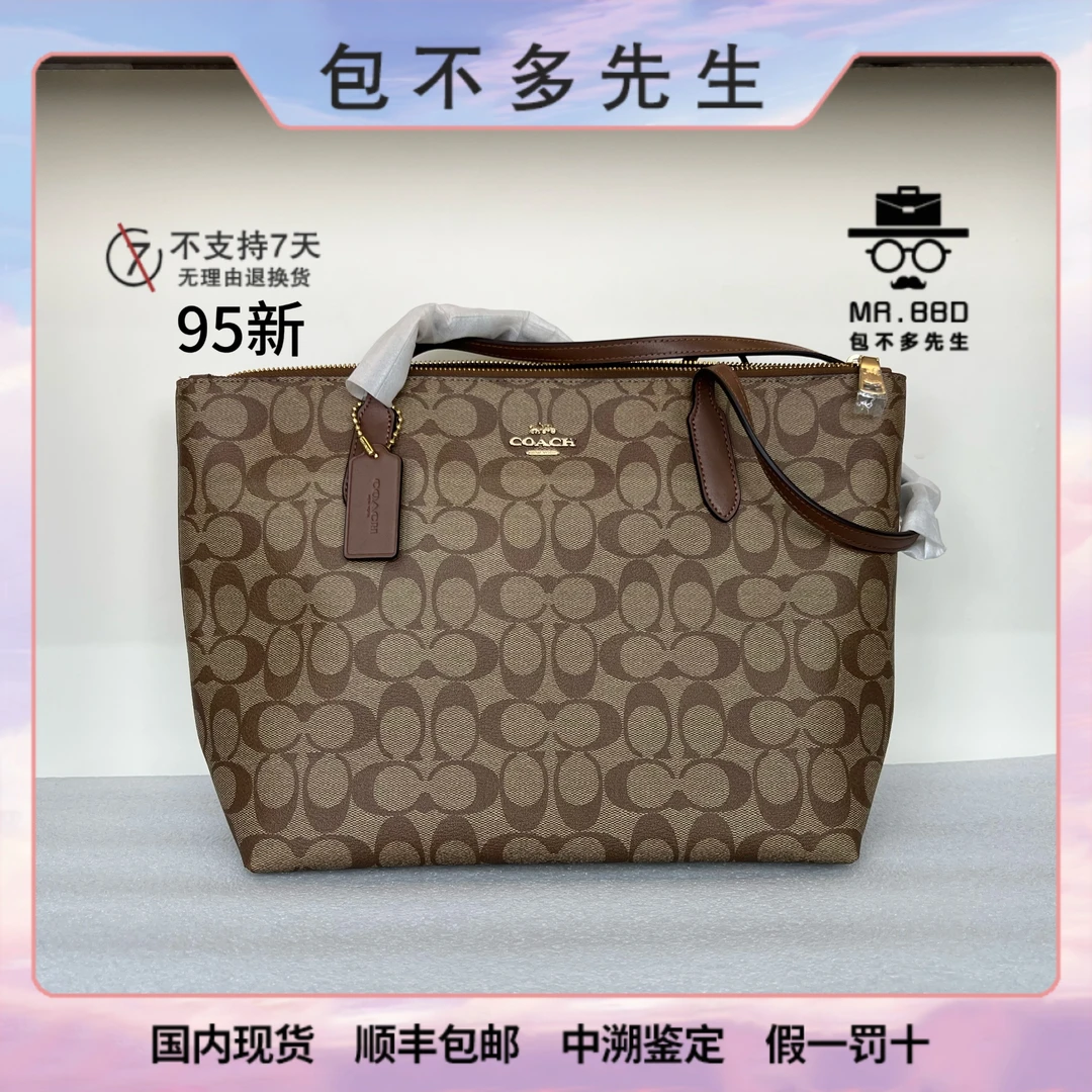 95新 COACH/蔻驰 ZipTote30焦糖老花色拉链购物袋托特包/瑕疵样品
