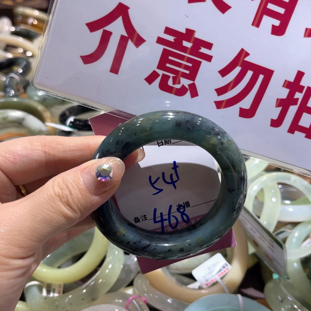 岫玉未镶嵌手镯手镯